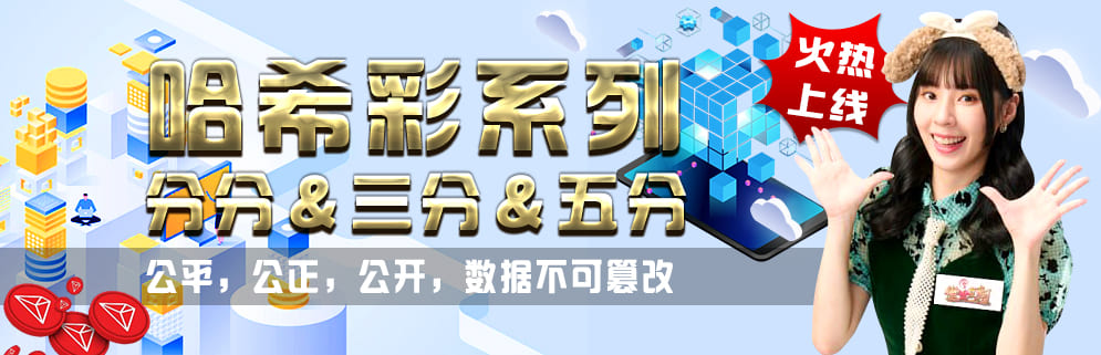 轮播图3